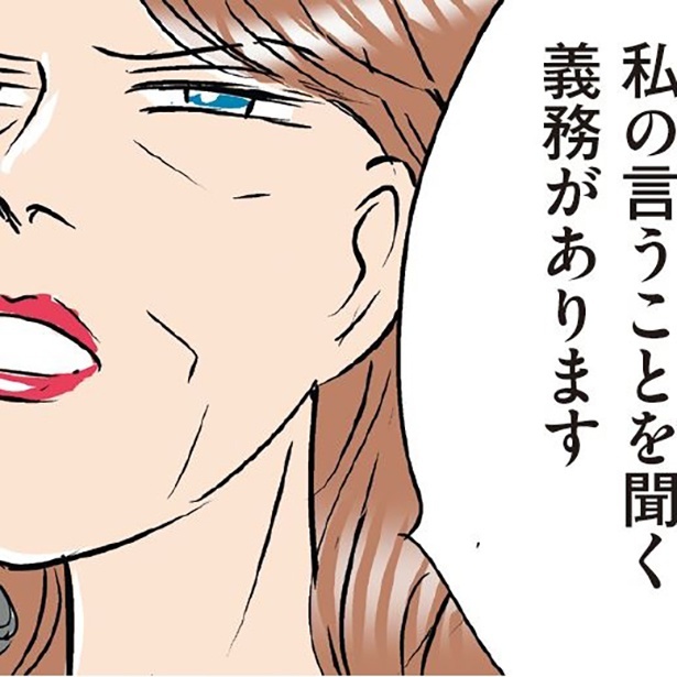 新婚なのに…義母が次々と関与し始めた!!異常なまでの執着…その理由は？