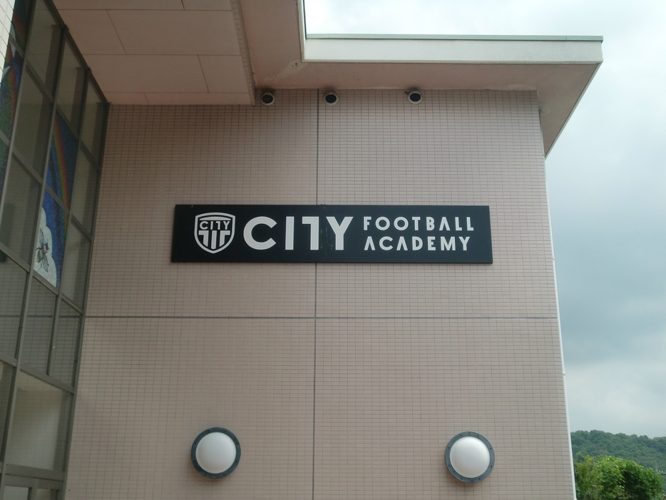 CITY FOOTBALL ACADEMY