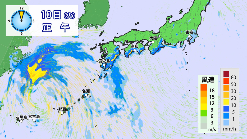 10日(火)正午の雨と風の予想