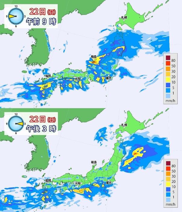 22日(日)の雨の予想