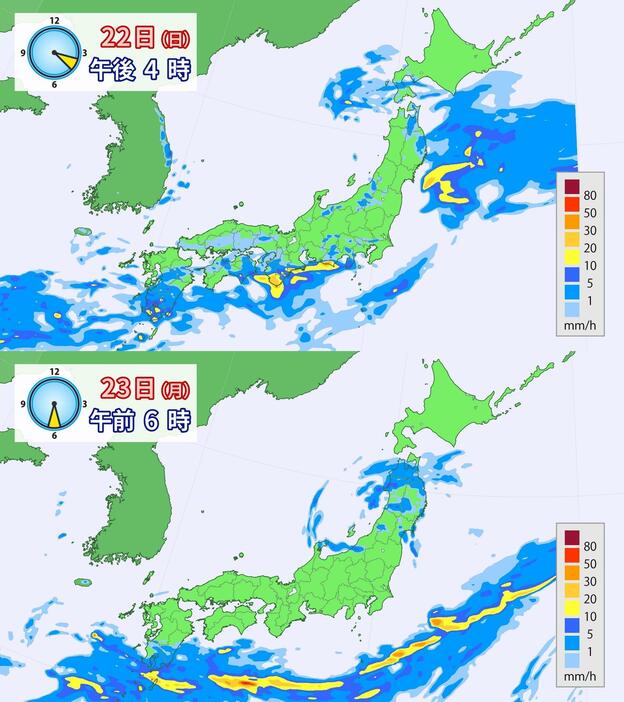 22日(日)午後4時と23日(月)午前6時の雨の予想