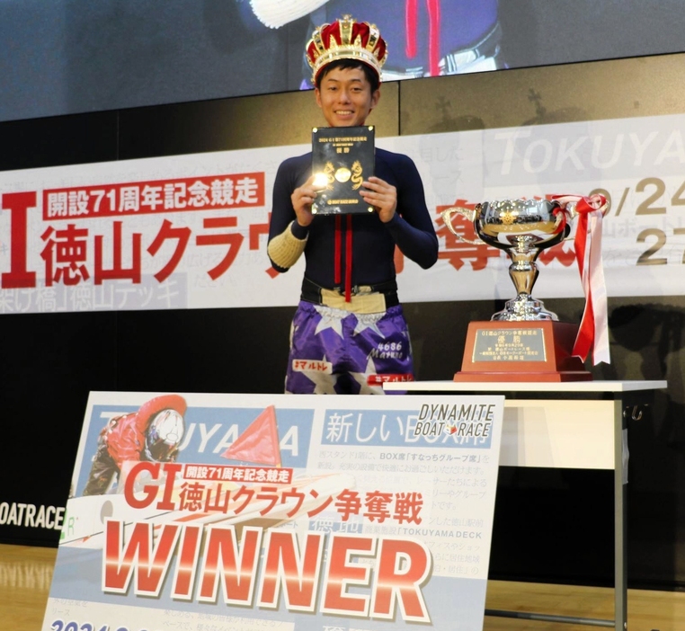 　２年ぶりのＧ１制覇を決めた丸野一樹