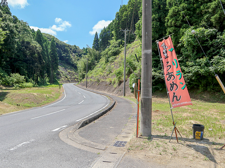 山の緑に囲まれた絶景の場所にお店はあります