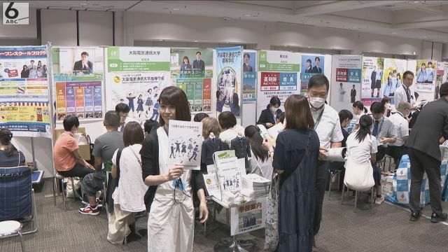 大阪私立学校展（8月11日）