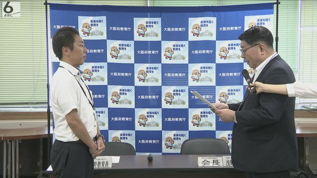 大阪府学校教育審議会が「公立高校の入試日程前倒し」を提言（8月23日）