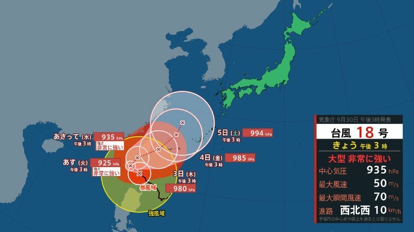 宮崎放送