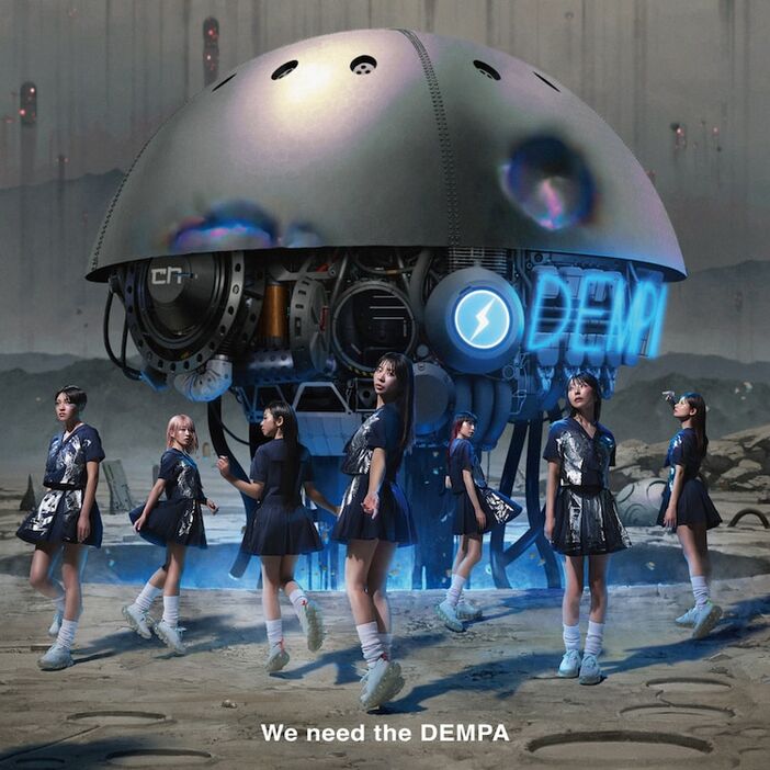 でんぱ組.inc「We need the DEMPA」ジャケット