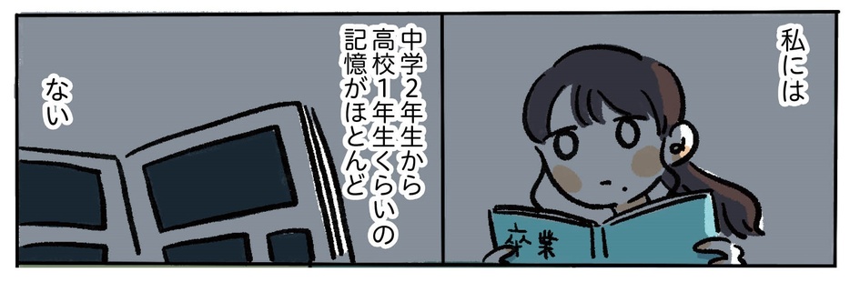 「躁うつでもなんとか生きてます。～俳句と私が転がりながら歩むまで～」