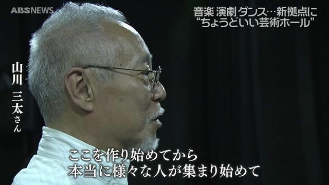 ABS秋田放送