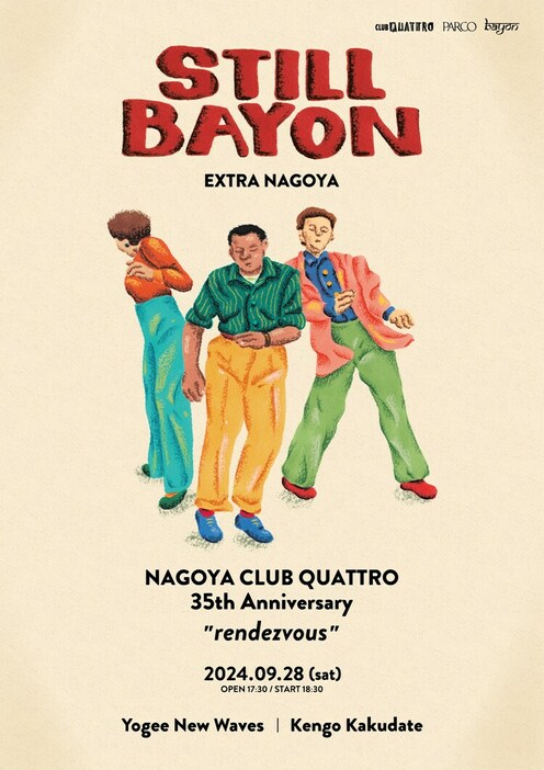 「NAGOYA CLUB QUATTRO 35th Anniversary "rendezvous" Bayon Presents "STILL BAYON EXTRA"」告知ビジュアル