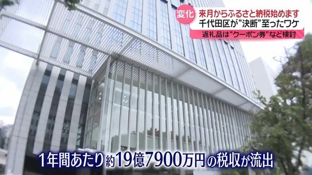 日テレNEWS NNN