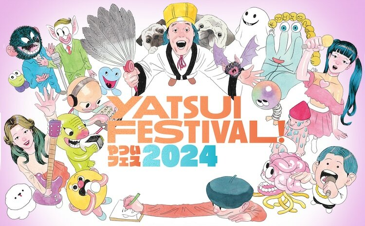 「YATSUI FESTIVAL! 2024」キービジュアル