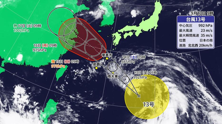 台風13号の進路予想