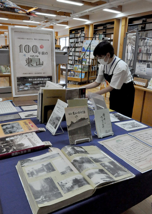 東山図書館で開かれている企画展「100年前の東山～猊鼻渓名勝指定・大船渡線開業　前夜～」