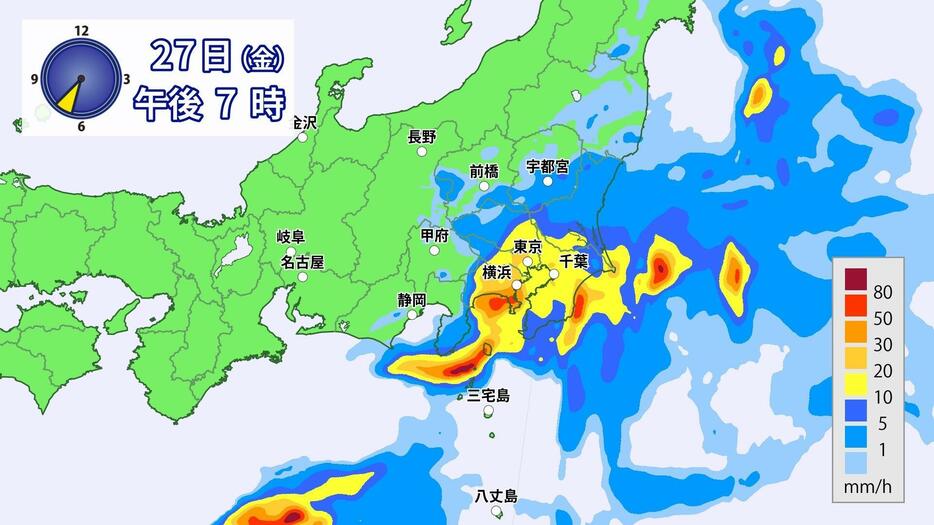 きょう午後7時の雨の予想。