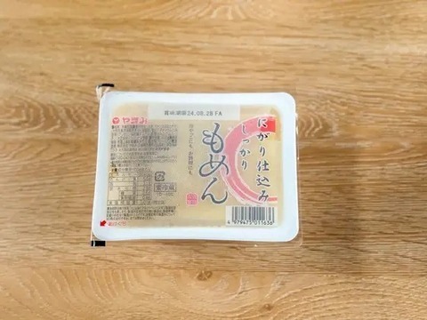 豆腐をスーパーで買った状態のまま冷凍