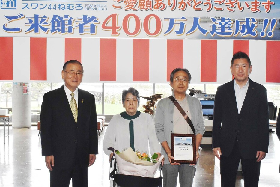 記念セレモニーで右から岡野会長、小坂幸一さん、輝美さん、石垣市長