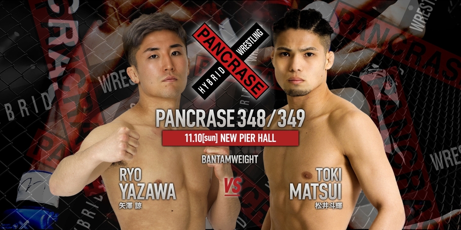 PANCRASEに続き『ROAD TO UFC』フライ級でもまさかの計量ミスした松井だが、バンタム級で再起を目指す