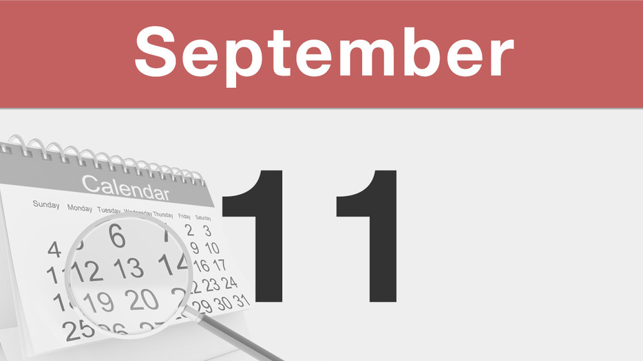 今日は何の日 : 9月11日