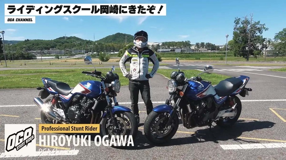 世界的スタントライダー・OGAの今回のチャレンジは、車両の不具合を見つけ出すこと！