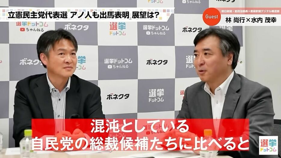 泉代表の評価は？自民総裁選の影響は？