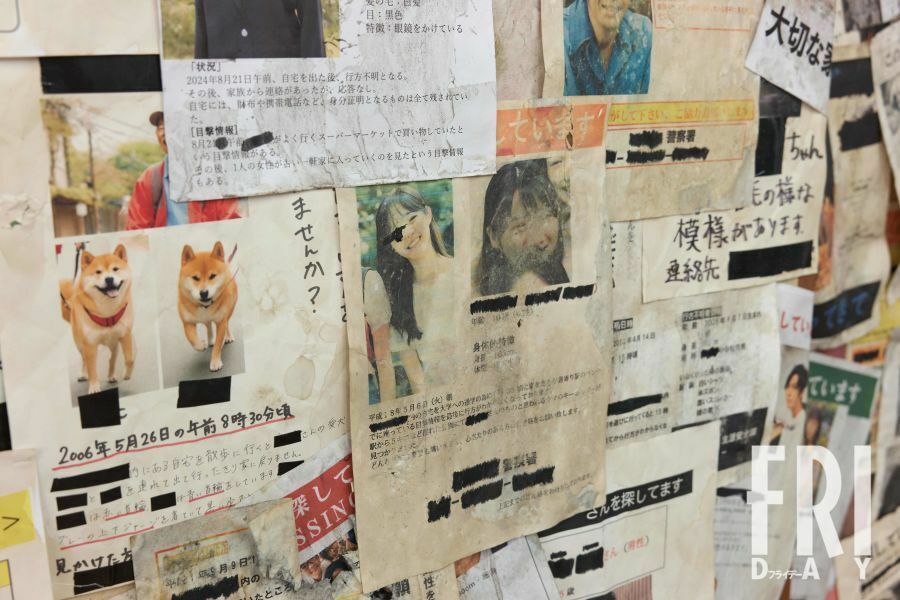 『行方不明展』の入口に貼られた行方不明の人、動物、物を探す貼り紙たち