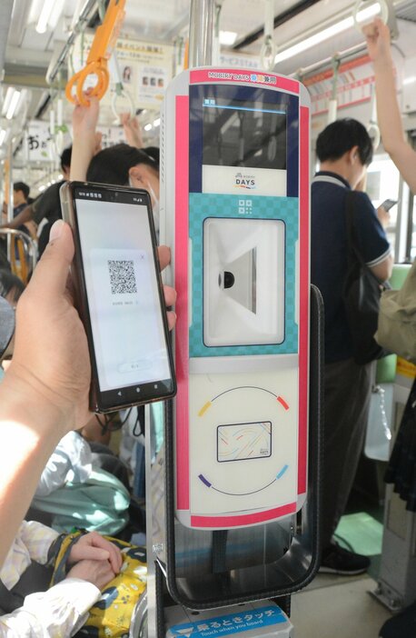 広電の路面電車で利用できるようになったモビリーデイズの読み取り機