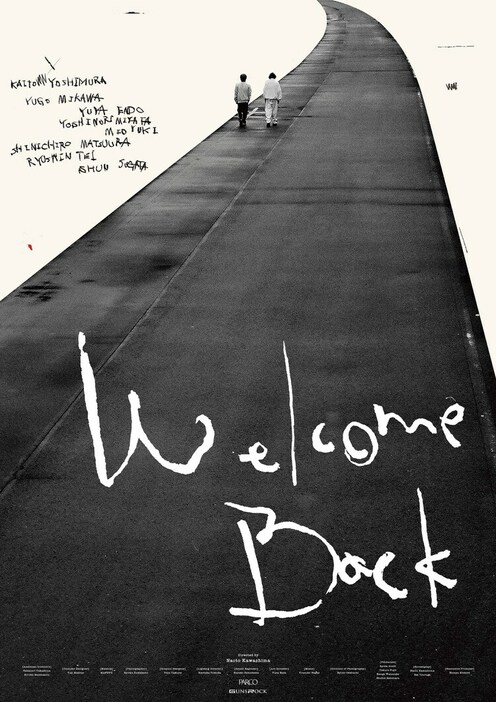 「Welcome Back」ティザービジュアル