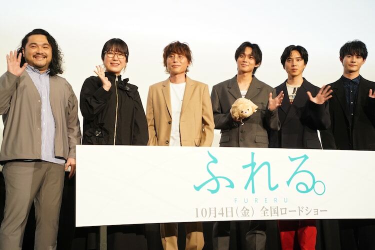 アニメ映画「ふれる。」の完成披露試写会より。左から田中将賀、岡田麿里、長井龍雪監督、永瀬廉、坂東龍汰、前田拳太郎。