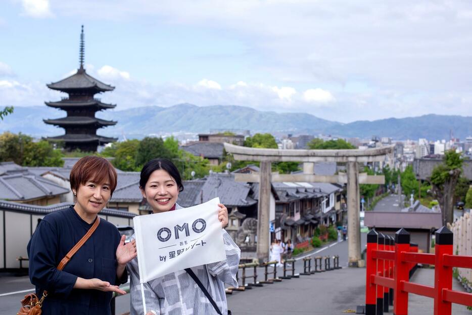 安井金比羅宮から維新の道を上がると京都市街を一望する絶景