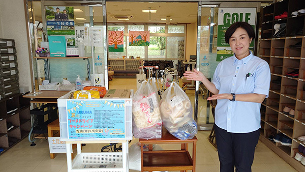 多くの食品が寄せられたケアハウス「ふくぎ苑」（社会福祉法人ふくぎ会）＝うるま市社協提供