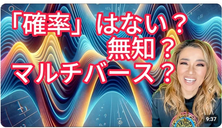 「発達障害は親のせいではない」　信州大学の天文物理学者が語る幸せな子育て