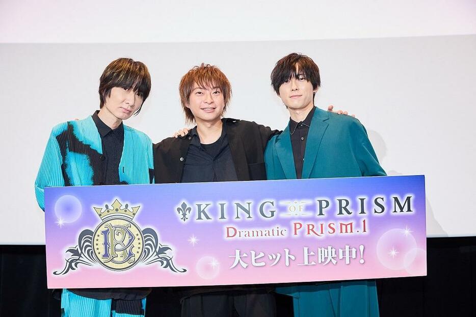 「KING OF PRISM -Dramatic PRISM.1-」の舞台あいさつの様子（c）T-ARTS／syn Sophia／エイベックス・ピクチャーズ／タツノコプロ／KING OF PRISM Project