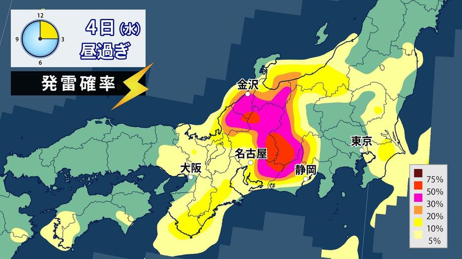 4日(水)昼過ぎの発雷確率