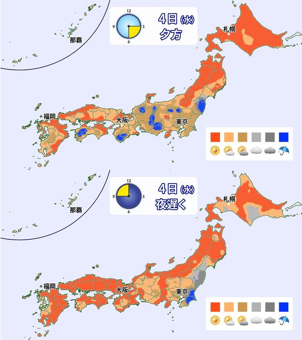 4日(水)夕方・夜遅くの天気分布