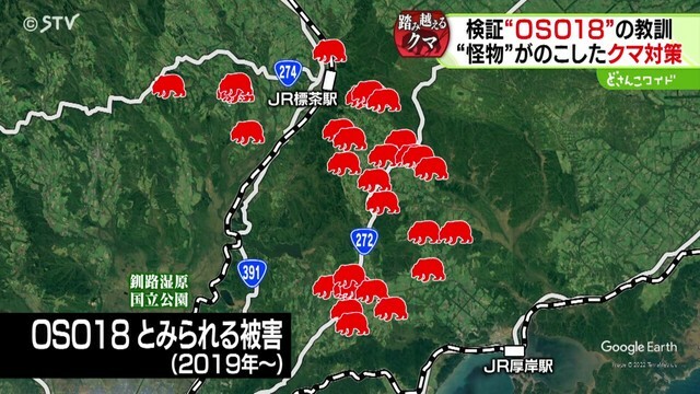 STVニュース北海道