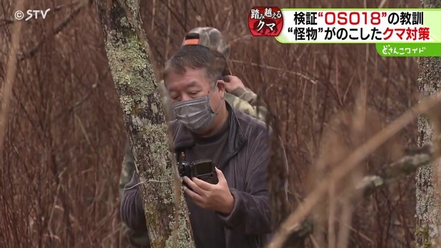 STVニュース北海道