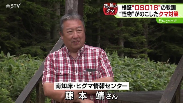 STVニュース北海道