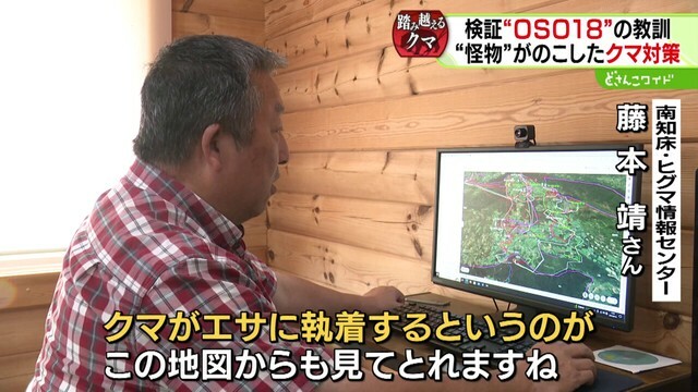 STVニュース北海道