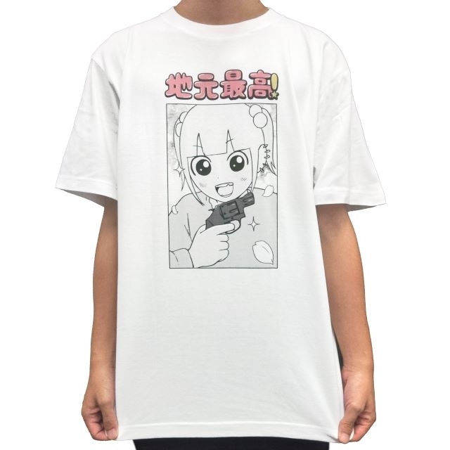 『地元最高！』の、あの最狂シーンがTシャツに　2種同時発売