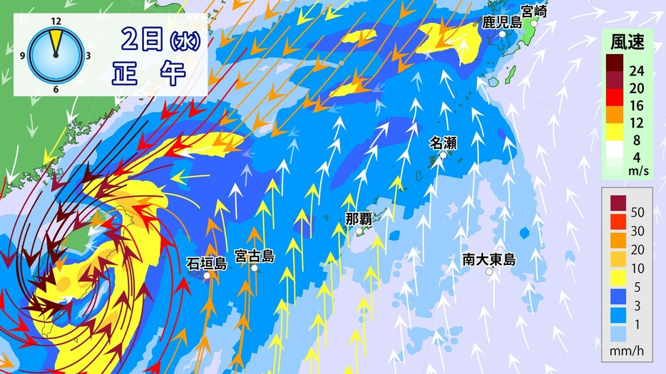 2日(水)正午の雨・風の予想