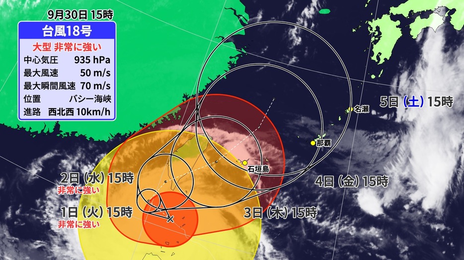 30日(月)午後3時の台風18号の位置と予想進路