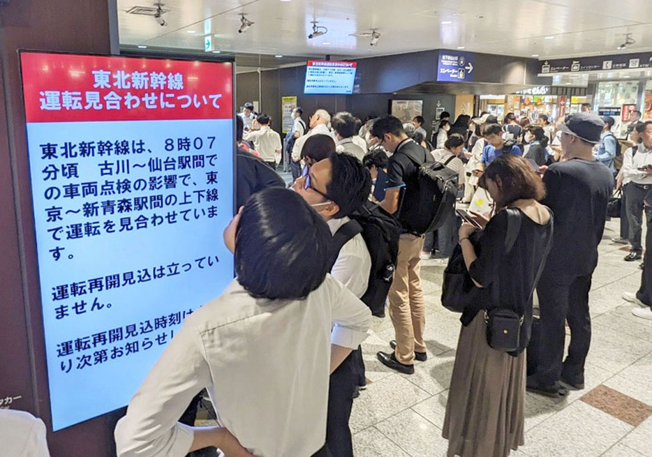 東北新幹線の車両の連結が走行中に外れて運転見合わせとなり、混雑するJR仙台駅の改札前＝19日午前9時57分