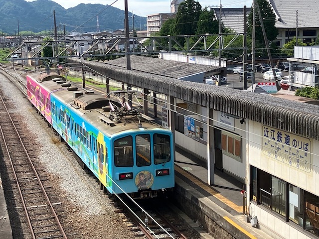 近江鉄道