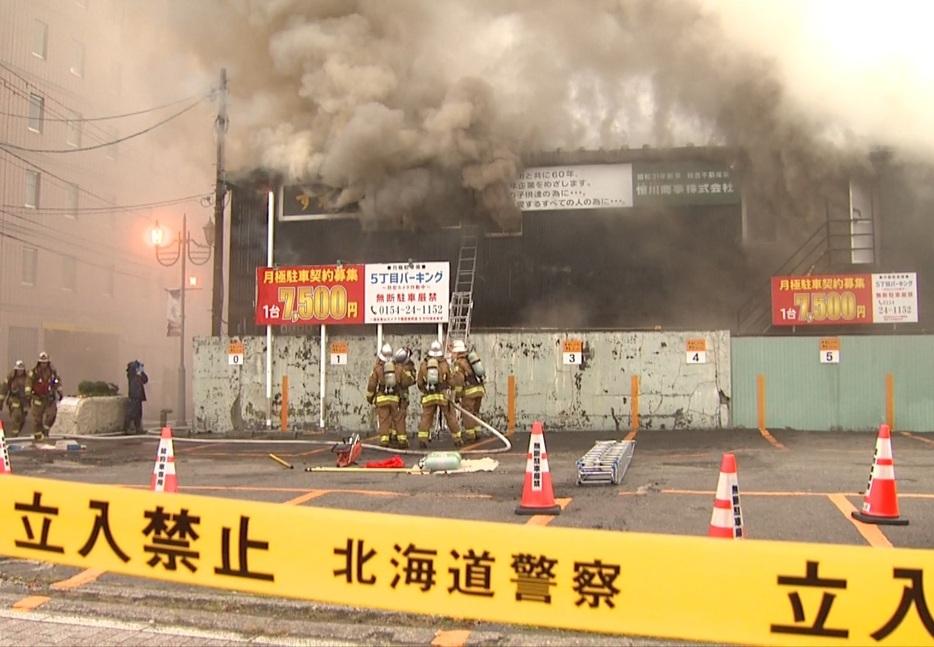 火事があった現場