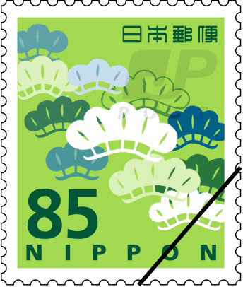 郵便料金の値上げに対応した85円切手（日本郵便提供）