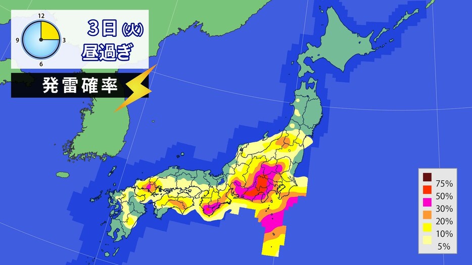 3日(火)昼過ぎの発雷確率