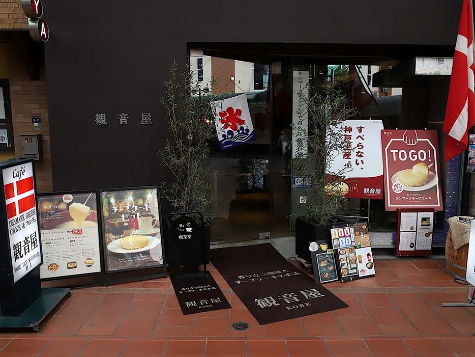 さすがは神戸、商店街のケーキ屋のレベルも高い [食楽web]