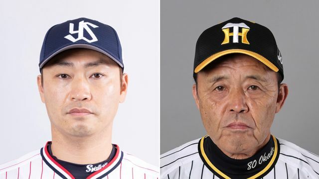 (左から)ヤクルト・青木宣親選手と阪神・岡田彰布監督