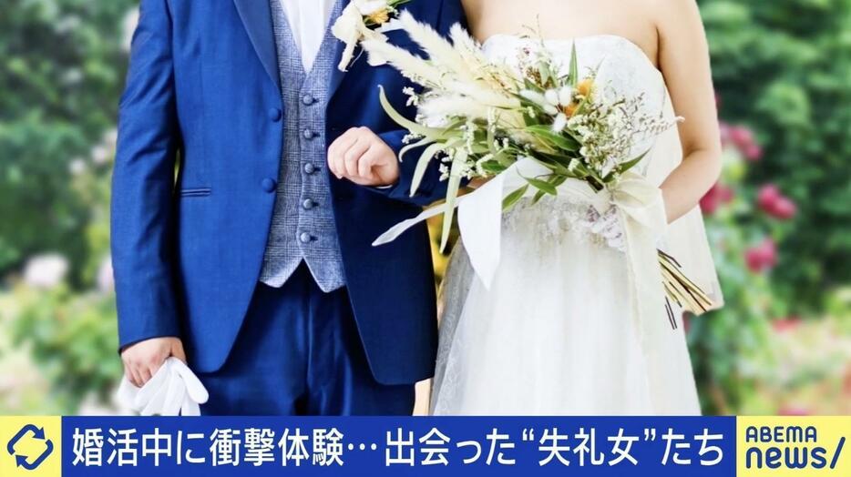 婚活中の“失礼男女”の実態とは